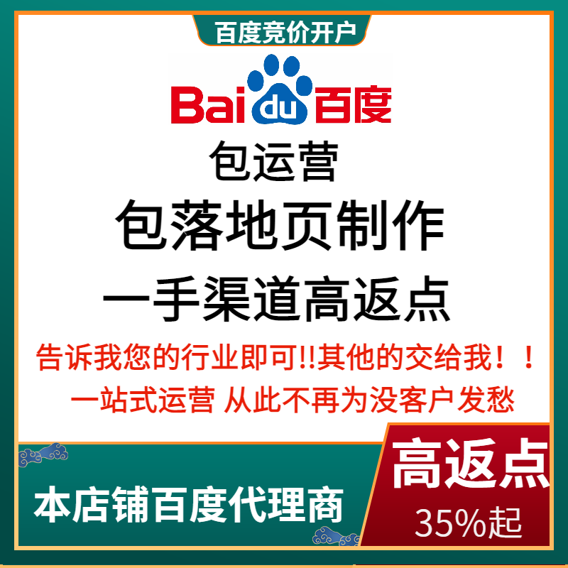 甘谷流量卡腾讯广点通高返点白单户