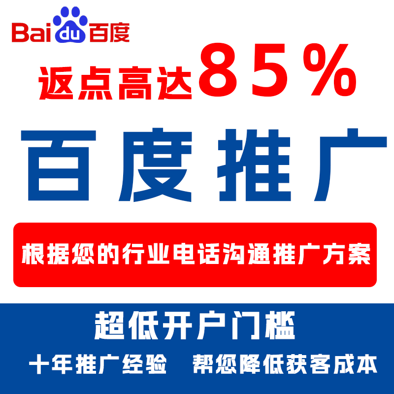 甘谷厌食搜狗高返点端口户