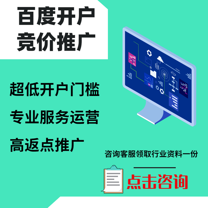 甘谷手工活今日头条高返点端口户